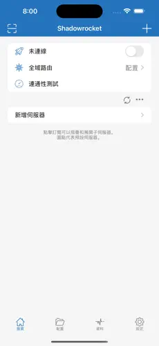 外网梯子加速器免费android下载效果预览图