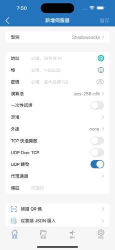 黑洞加速器梯子appandroid下载效果预览图